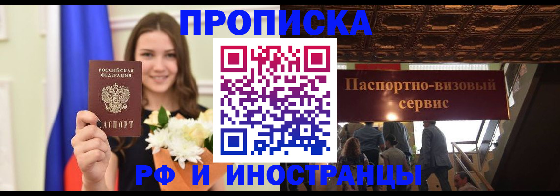 форма 3 в Волосово